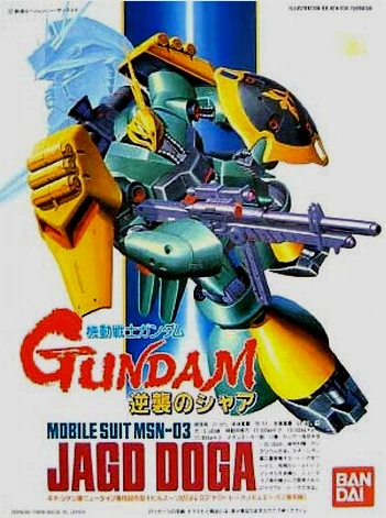 1/144 MSN-03 Jagd Doga (Gyunei Guss Custom) | Gunpla Wiki | Fandom
