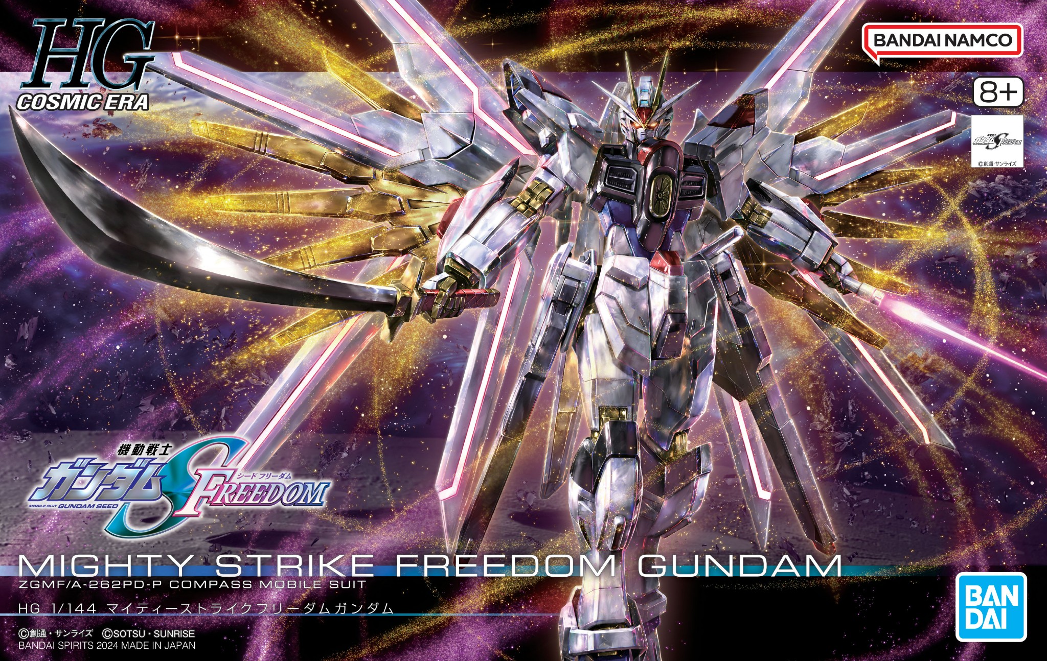 ロボット MIGHTY STRIKE FREEDOM GUNDAM HGCE ZGMF/A-262PD-P Mighty Strike Freedom Gundam | Gunpla