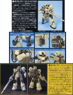 sniper様6045×1ケ6035×2ヶ HGUC MS-05L Zaku I Sniper Type | Gunpla Wiki | Fandom