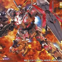 Mg Rx 0 Unicorn Gundam Hd Color Ms Cage Gunpla Wiki Fandom