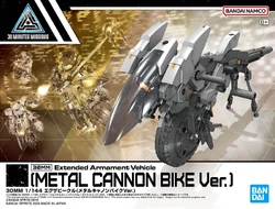 EV-21 Extended Armament Vehicle (Metal Cannon Bike Ver.)