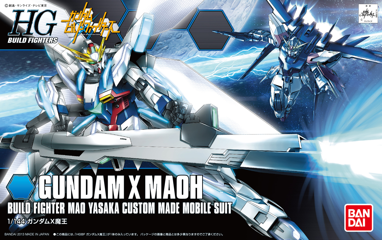 Hgbf Gx 9999 Gundam X Maoh Gunpla Wiki Fandom