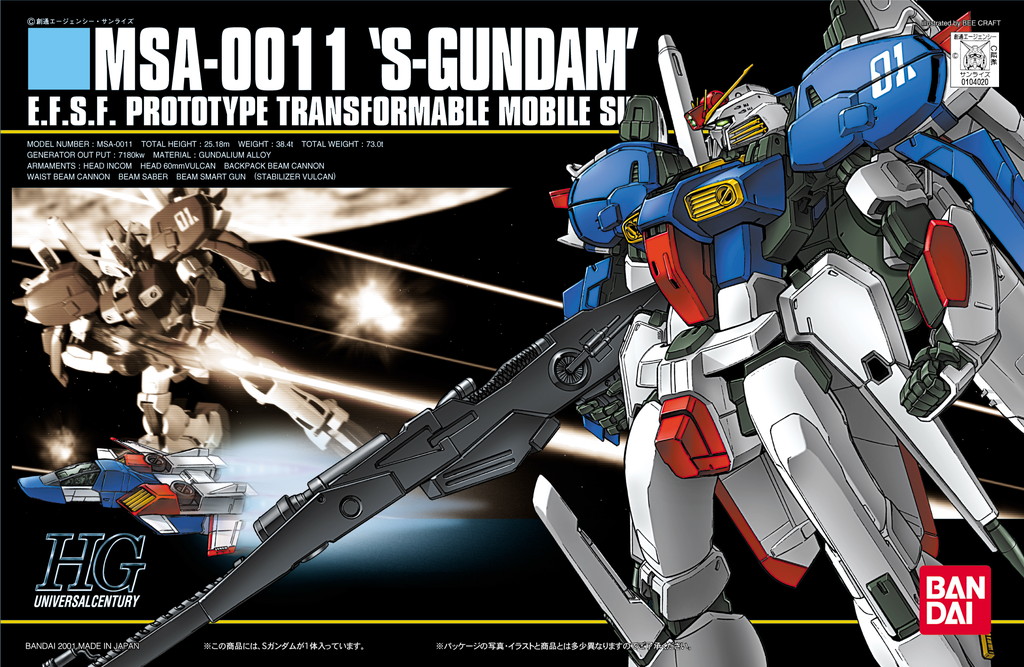 HGUC MSA-0011 S Gundam | Gunpla Wiki | Fandom