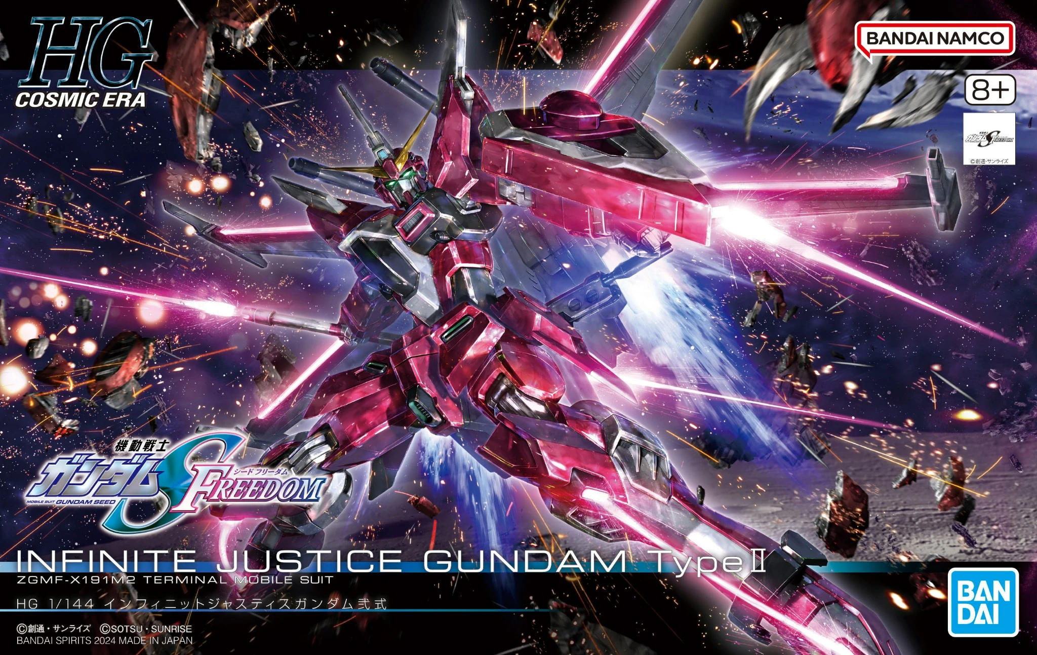HGCE ZGMF-X191M2 ∞ Justice Gundam Type II | Gunpla Wiki | Fandom