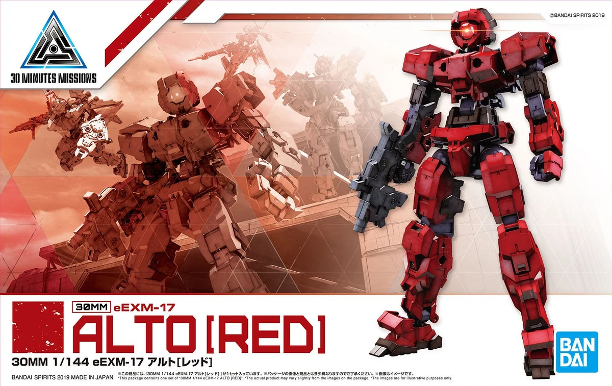 30MM 1/144 eEXM-17 Alto (Red) | Gunpla Wiki | Fandom