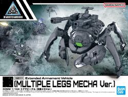 EV-15 Extended Armament Vehicle (Multiple Legs Mecha Ver.)