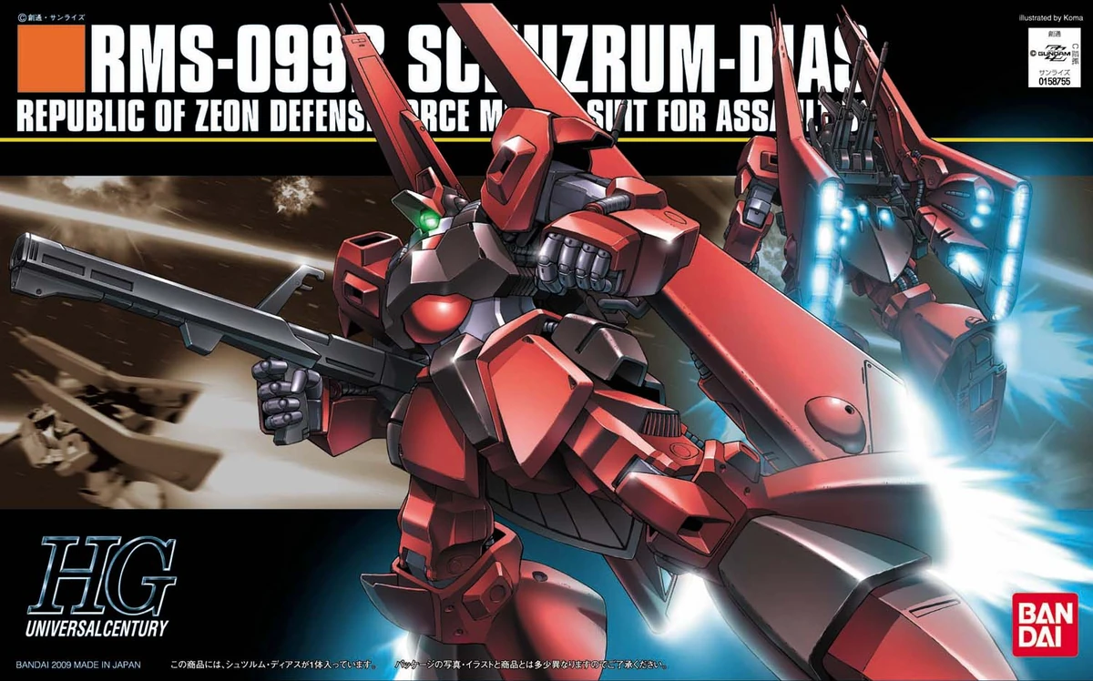 HGUC RMS-099B Schuzrum Dias | Gunpla Wiki | Fandom