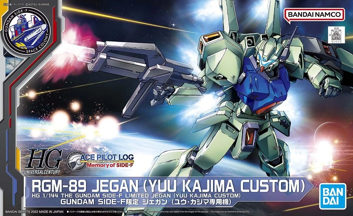 ガンプラセット RGM-89 JEGAN 他 HGUC #097 RGM-89 Jegan - GundamPros