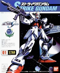 GAT-X105 Strike Gundam