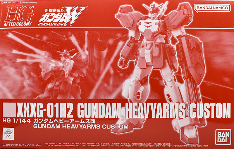1/144 ガンダムヘビーアームズカスタム XXXG-01H2 XXXG-01H2 ガンダムヘビーアームズカスタム (HG) (ガンプラ