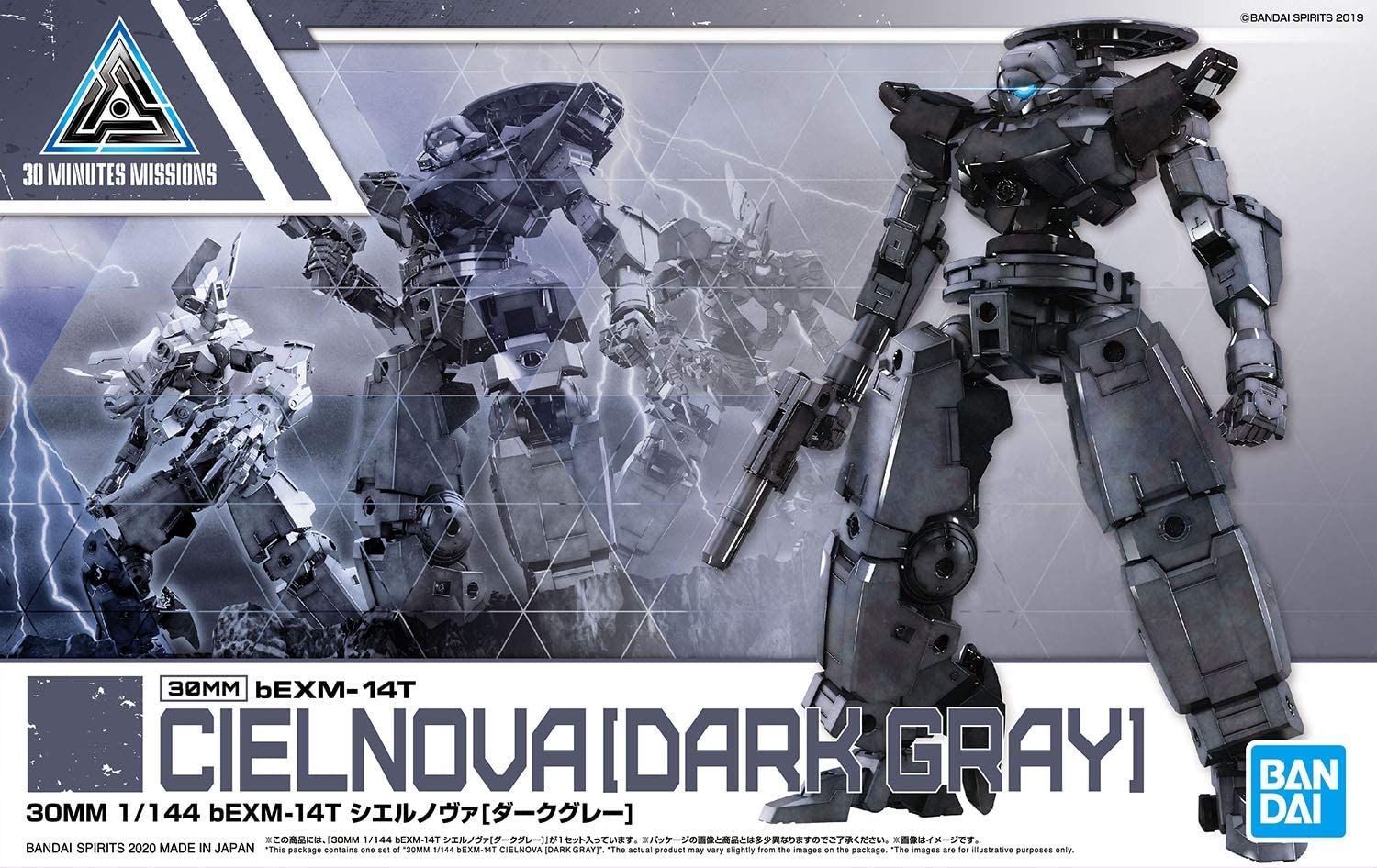 30MM 1/144 bEXM-14T Cielnova (Dark Gray) | Gunpla Wiki | Fandom