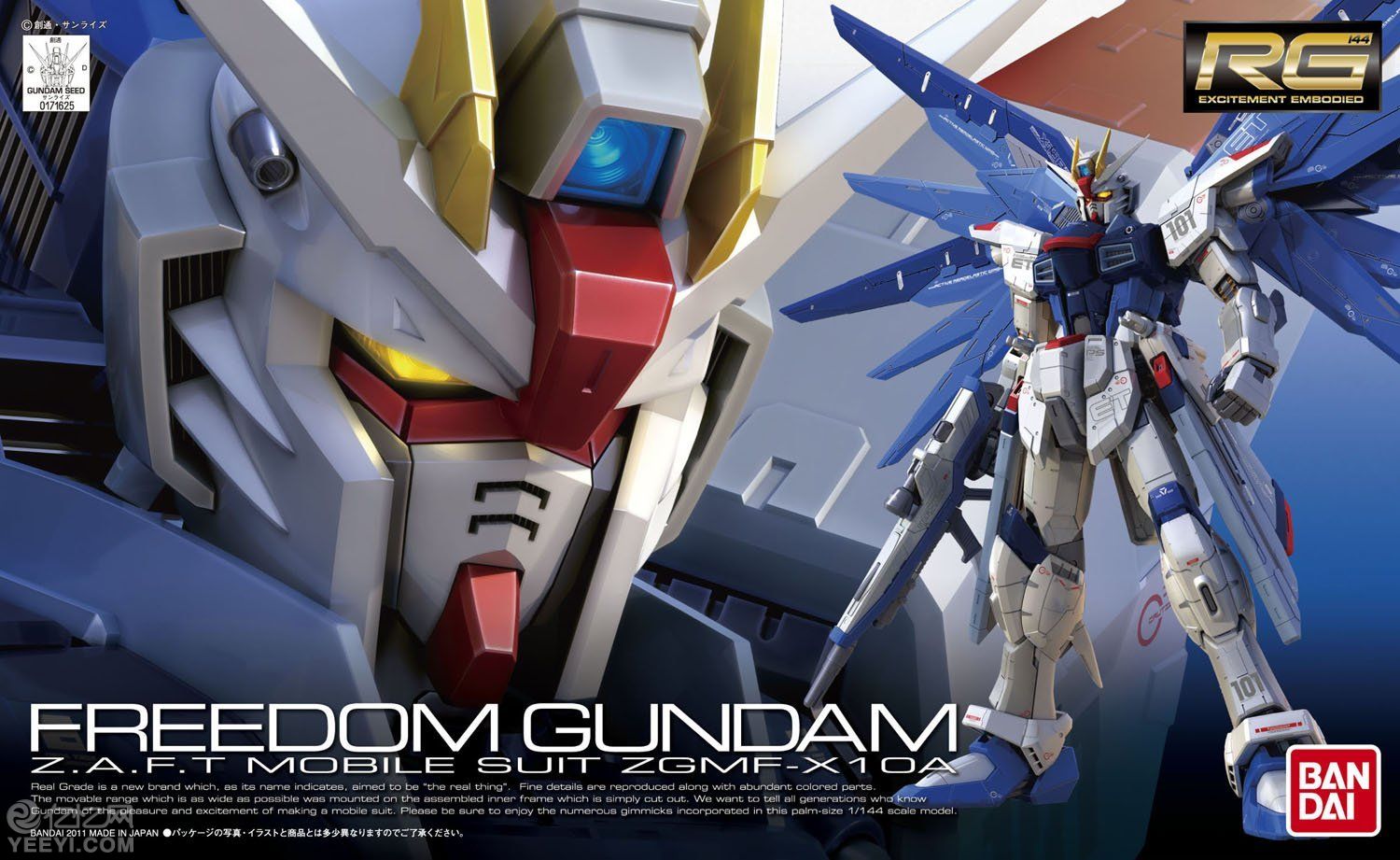 Review: Real Grade Unicorn - Gunpla 101