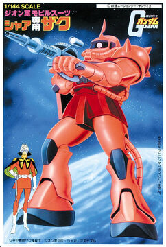 MS-06S CHAR'S ZAKU 限定版 1/144 s-l400.jpg