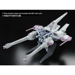 HGGS METEOR Unit | Gunpla Wiki | Fandom