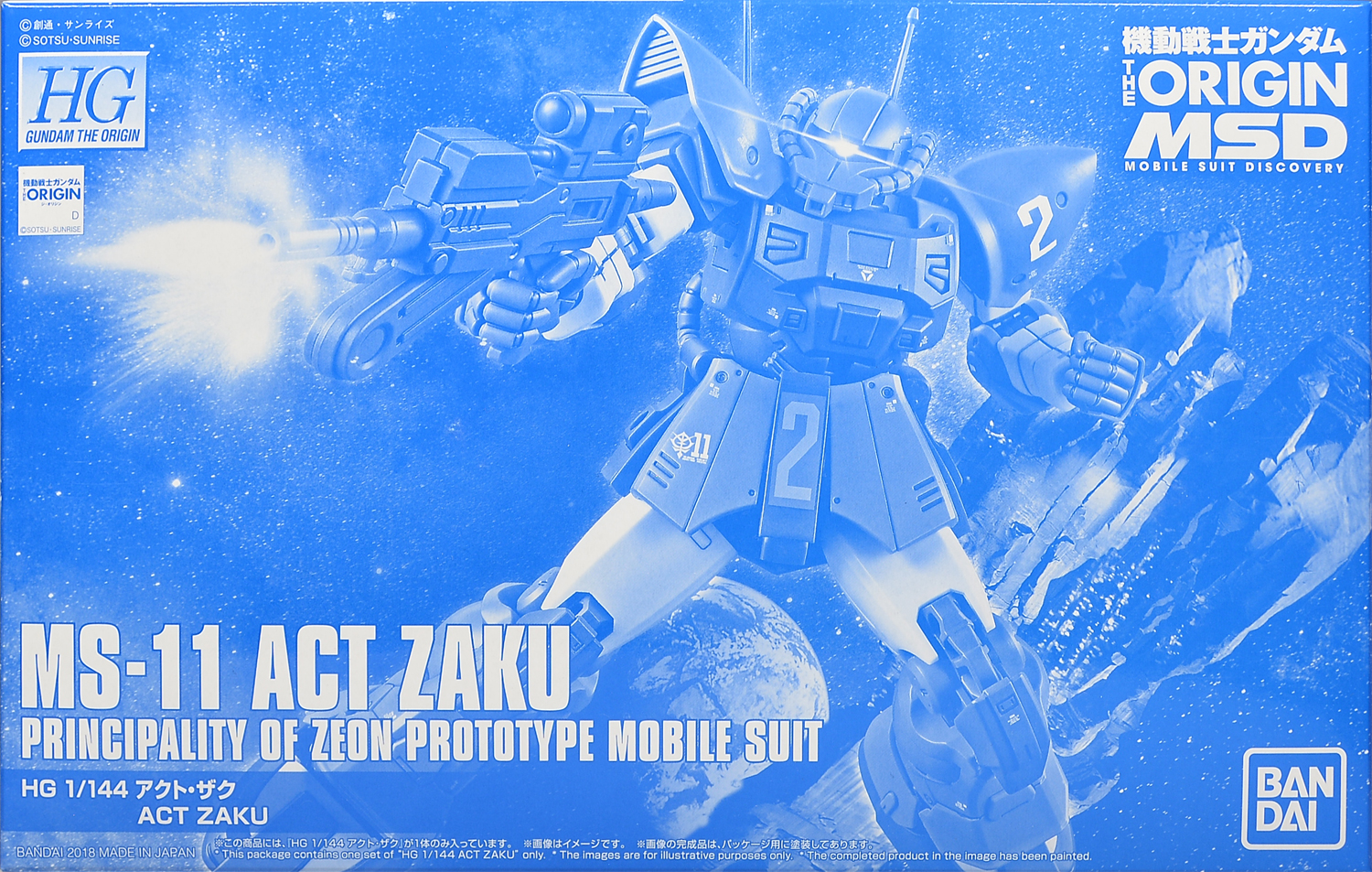 HGGTO MS-11 Act Zaku | Gunpla Wiki | Fandom