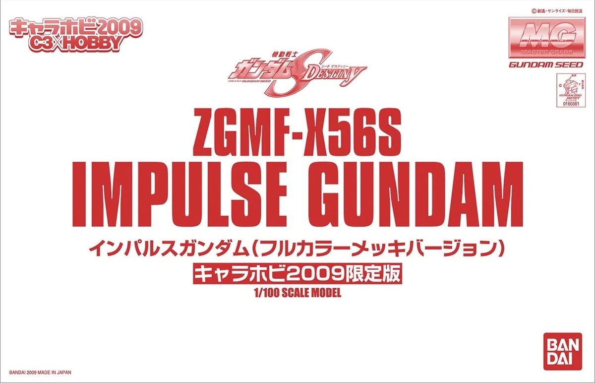 earnest hearts arms初期 検)カタチ製作所 インビジブルインク earnest