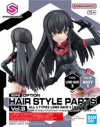 Option Hair Style Parts Vol.8 All 4 Types Long Hair 3 (Navy 1)