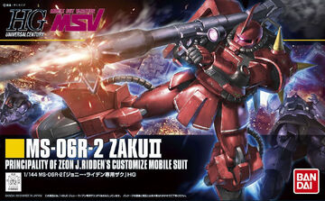 【未組立】RG MS-06R-2 JOHNNY RIDDEN'S ZAKU II RG MS-06R-2 Zaku II High Mobility Type (Johnny Ridden Custom