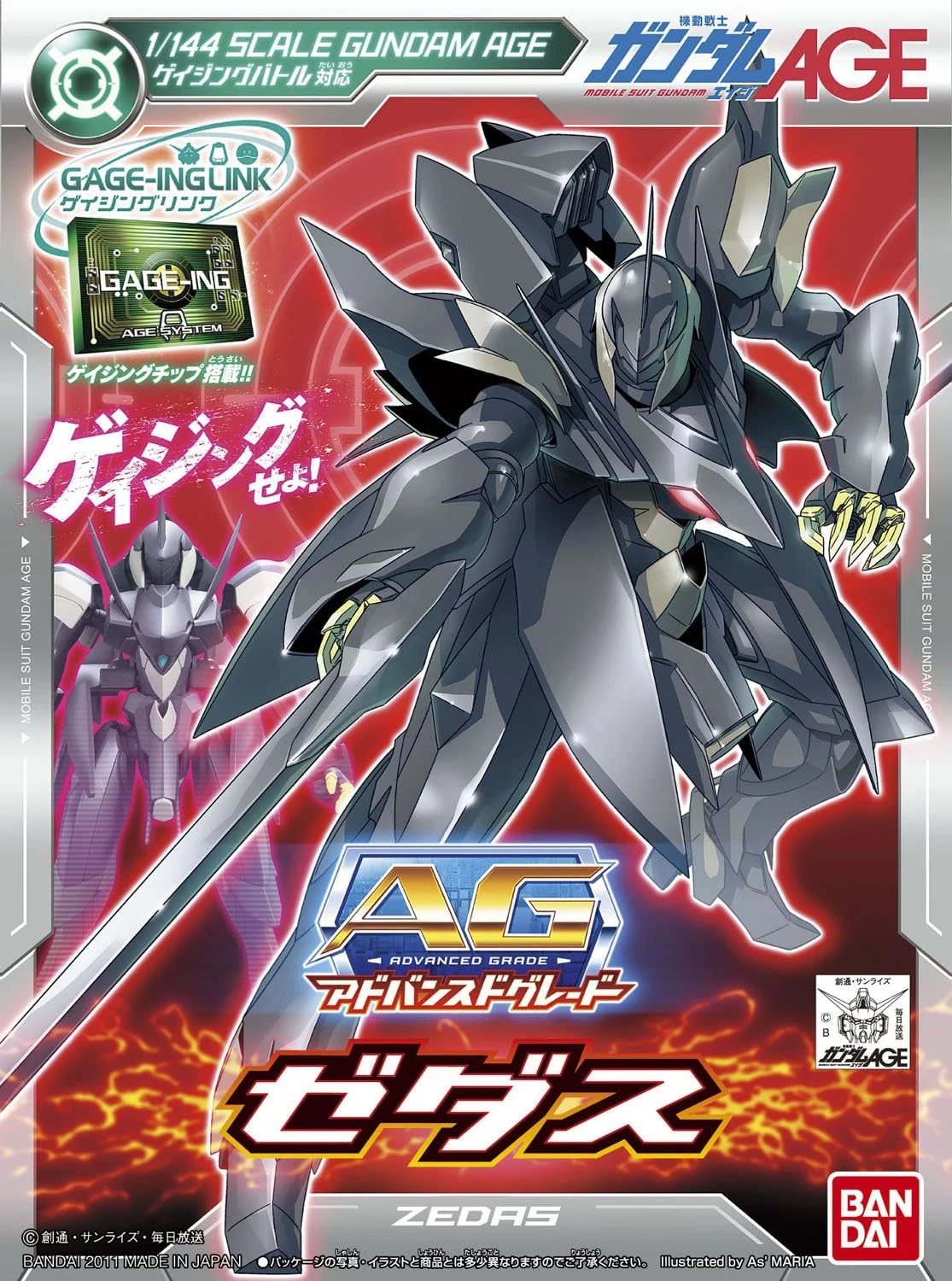 AG xvv-xc Zedas | Gunpla Wiki | Fandom