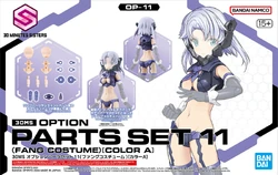 OP-11 Option Parts Set 11 (Fang Costume) (color A)