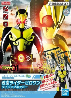 EG (2020) Kamen Rider Zero-One Rising Hopper | Gunpla Wiki | Fandom