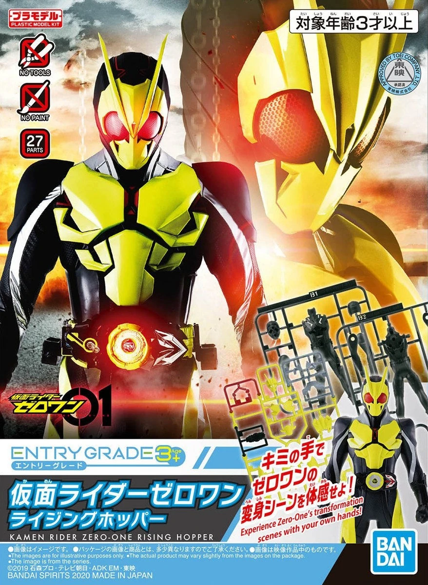 Eg 2020 Kamen Rider Zero One Rising Hopper Gunpla Wiki Fandom
