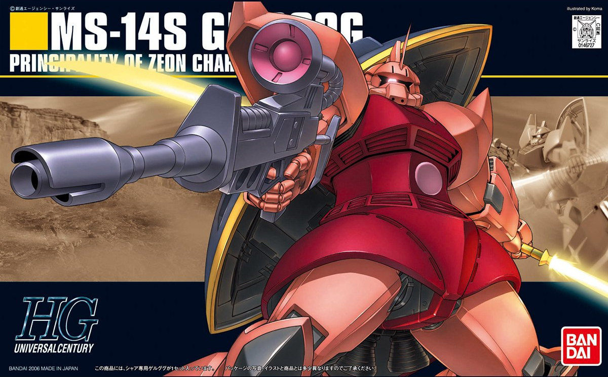 Hguc Ms 14s Gelgoog Commander Type Gunpla Wiki Fandom Hguc Ms 14s Gelgoog Commander Type Gunpla Wiki Fandom
