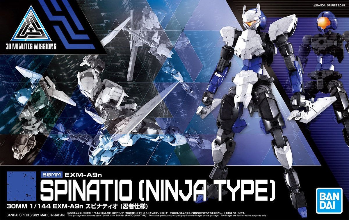 30MM 1/144 EXM-A9n Spinatio (Ninja Type) | Gunpla Wiki | Fandom