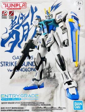Entry Grade GAT-X105 Strike Gundam (Ver. Qinglong) | Gunpla