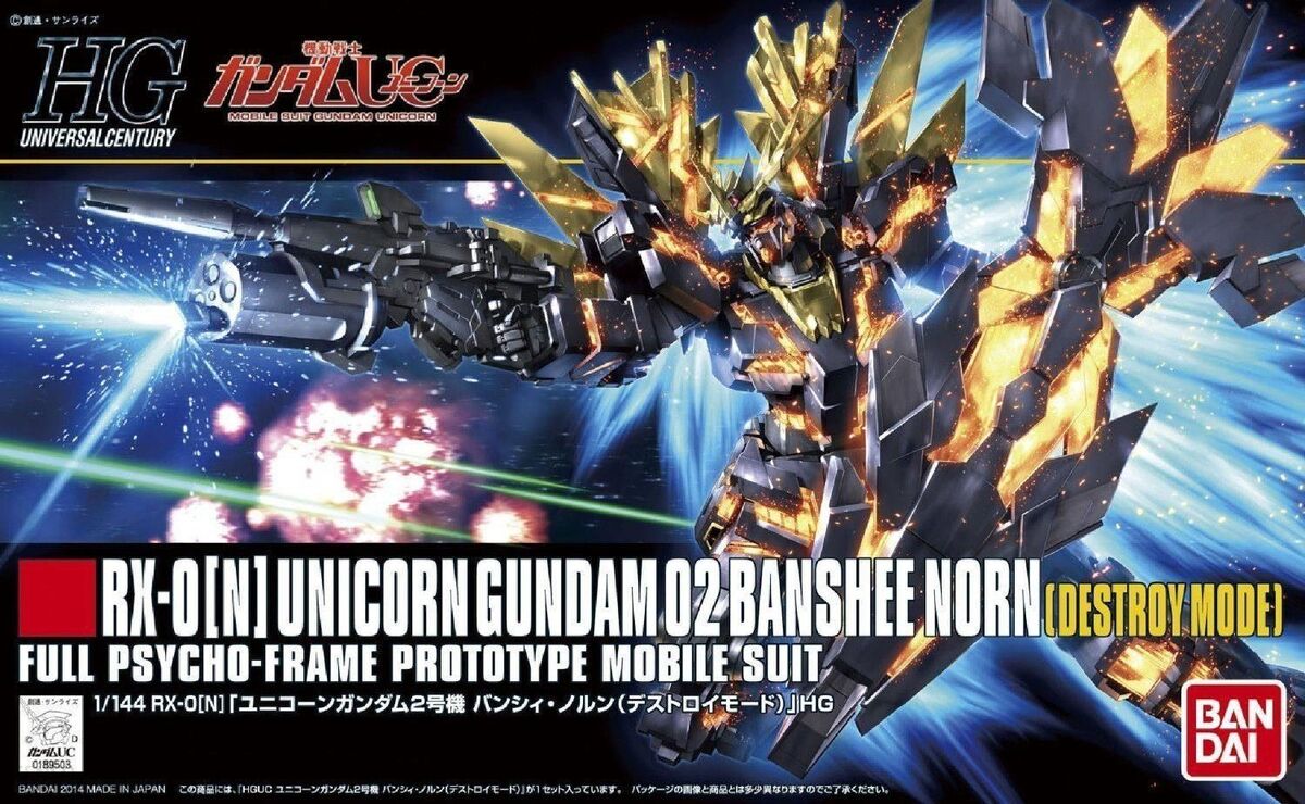 HGUC RX-0(N) Unicorn Gundam 02 Banshee Norn (Destroy Mode