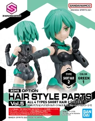 Option Hair Style Parts Vol.5 All 4 Types Short Hair 2 (Green 1)