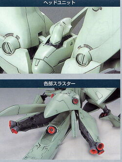 HGM AMX-002 Neue Ziel | Gunpla Wiki | Fandom
