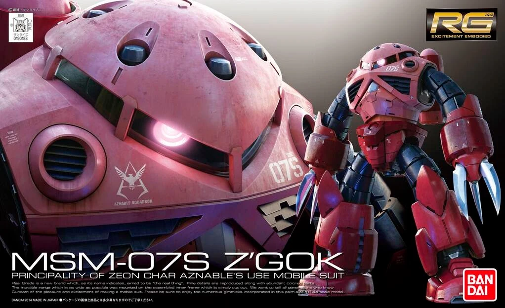 RGGまとめ RG MSM-07S Z'Gok Commander Type | Gunpla Wiki | Fandom