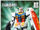FG RX-78-2 Gundam