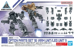 Option Parts Set 16 (Arm Unit/Leg Unit 1)