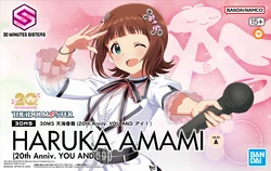 Haruka Amami (20th Anniv. YOU and I)