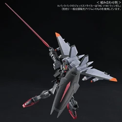 HGCE GAT-02L2 Dark Dagger L | Gunpla Wiki | Fandom