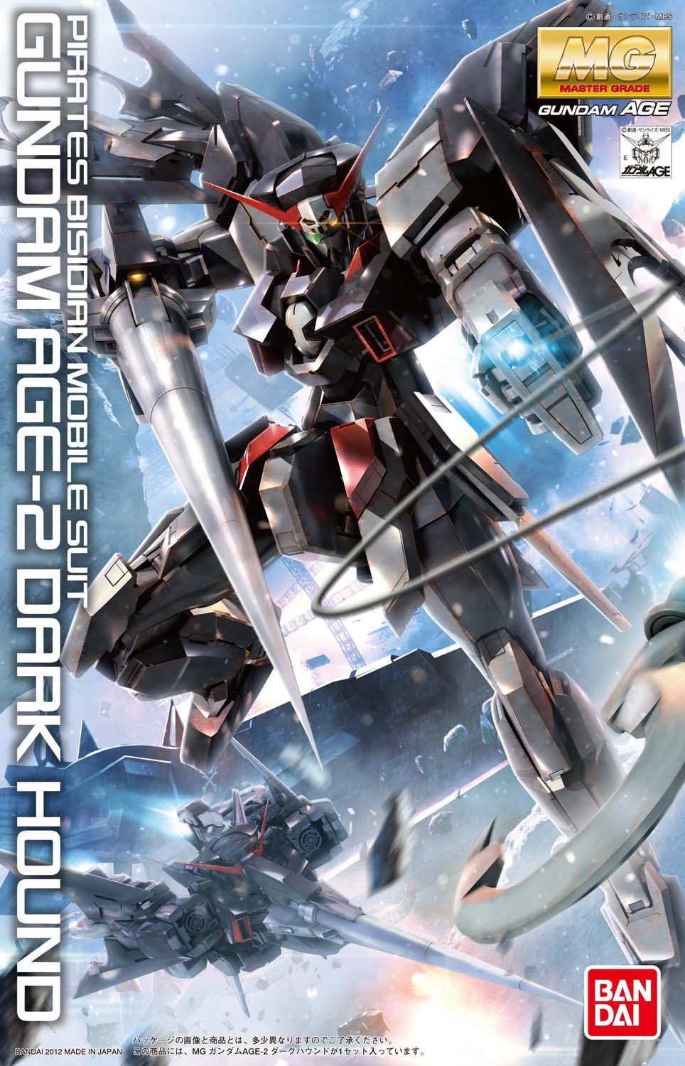 MG AGE-2DH Gundam AGE-2 Dark Hound | Gunpla Wiki | Fandom