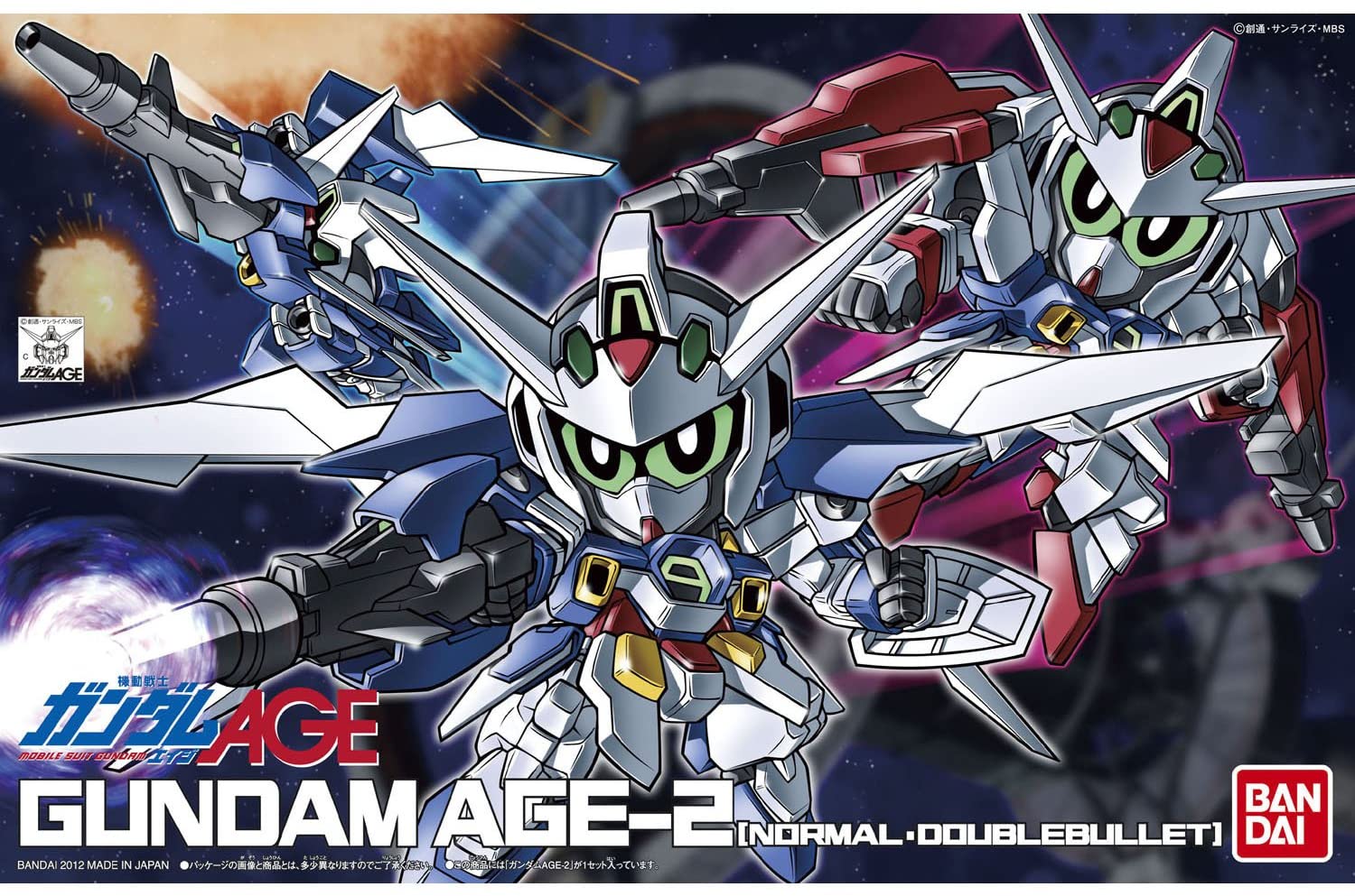 BB Senshi AGE-2 Gundam AGE-2 | Gunpla Wiki | Fandom