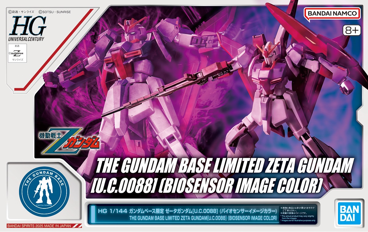 HGUC MSZ-006 Zeta Gundam (U.C. 0088) (Biosensor Image Color