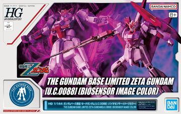 Z GUNDAM[BIOSENSOR] MSN-006 LX03-009 R Gundam Arsenal Base