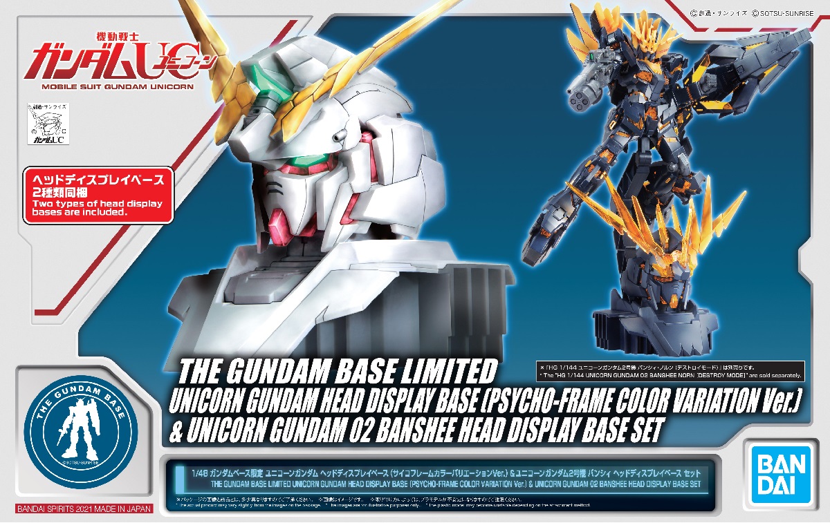 1 48 Unicorn Gundam Head Display Base Psycho Frame Color Variation Ver Unicorn Gundam 02 Banshee Head Display Base Set Gunpla Wiki Fandom 1 48 Unicorn Gundam Head Display Base Psycho Frame Color Variation Ver Unicorn Gundam 02 Banshee Head Display Base Set Gunpla Wiki Fandom