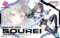 15. SIS-N00 Sourei (Color B)