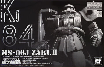 MG MS-06J Zaku II (Ver. 2.0) (MS IGLOO Image Color Ver