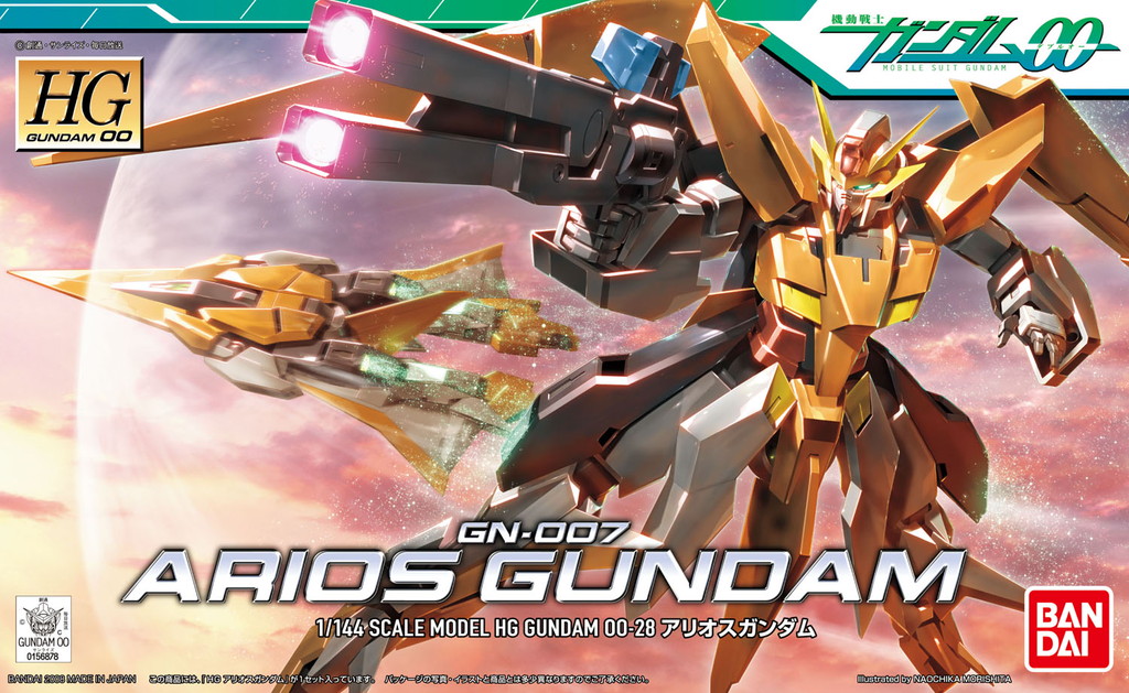 HG00 GN-007 Arios Gundam | Gunpla Wiki | Fandom