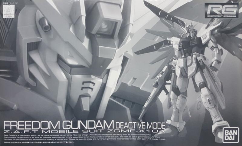 RG ZGMF-X10A Freedom Gundam (Deactive Mode) | Gunpla Wiki | Fandom