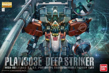 MG MSA-0011[Bst] PLAN303E ディープストライカー MG PLAN303E ディープストライカー レビュー | ガンダムブログ