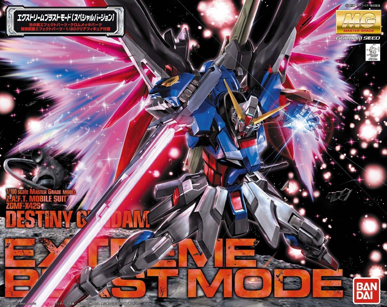 MG ZGMF-X42S Destiny Gundam (Extreme Blast Mode) | Gunpla