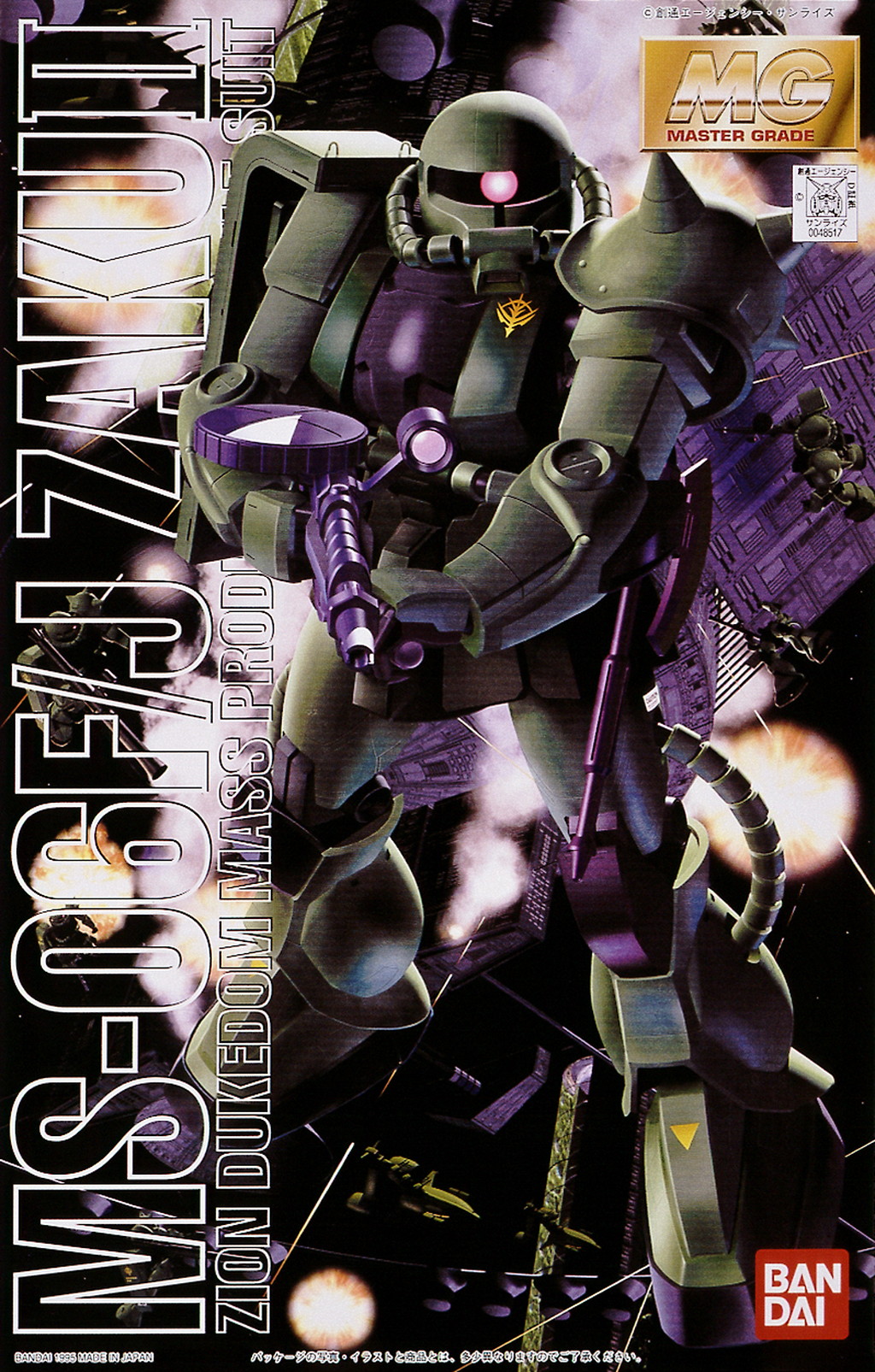 Mg Ms 06f J Zaku Ii Gunpla Wiki Fandom