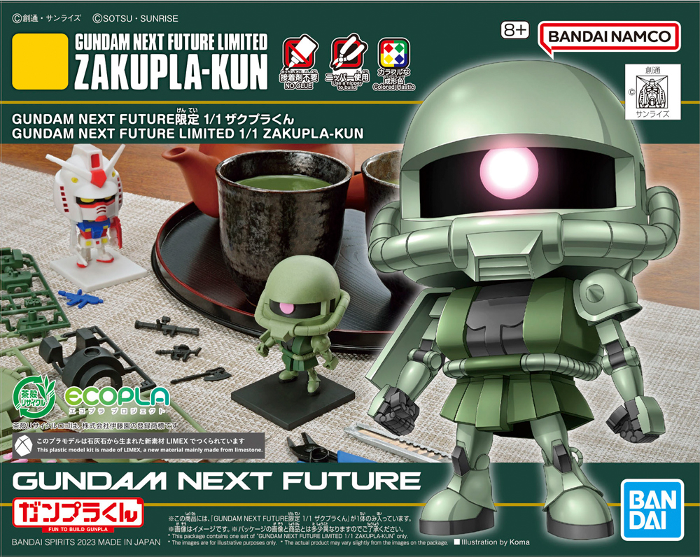 【数量限定生産】kakavaka gimmick set up The clear coating on the dial has been completed. It will be